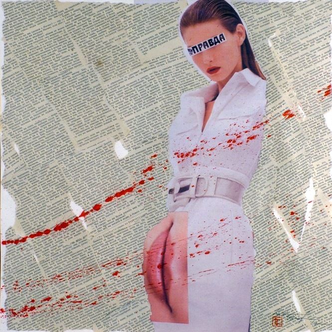 Pravda II, 2007 cm 50×50, tecnica mista su carta